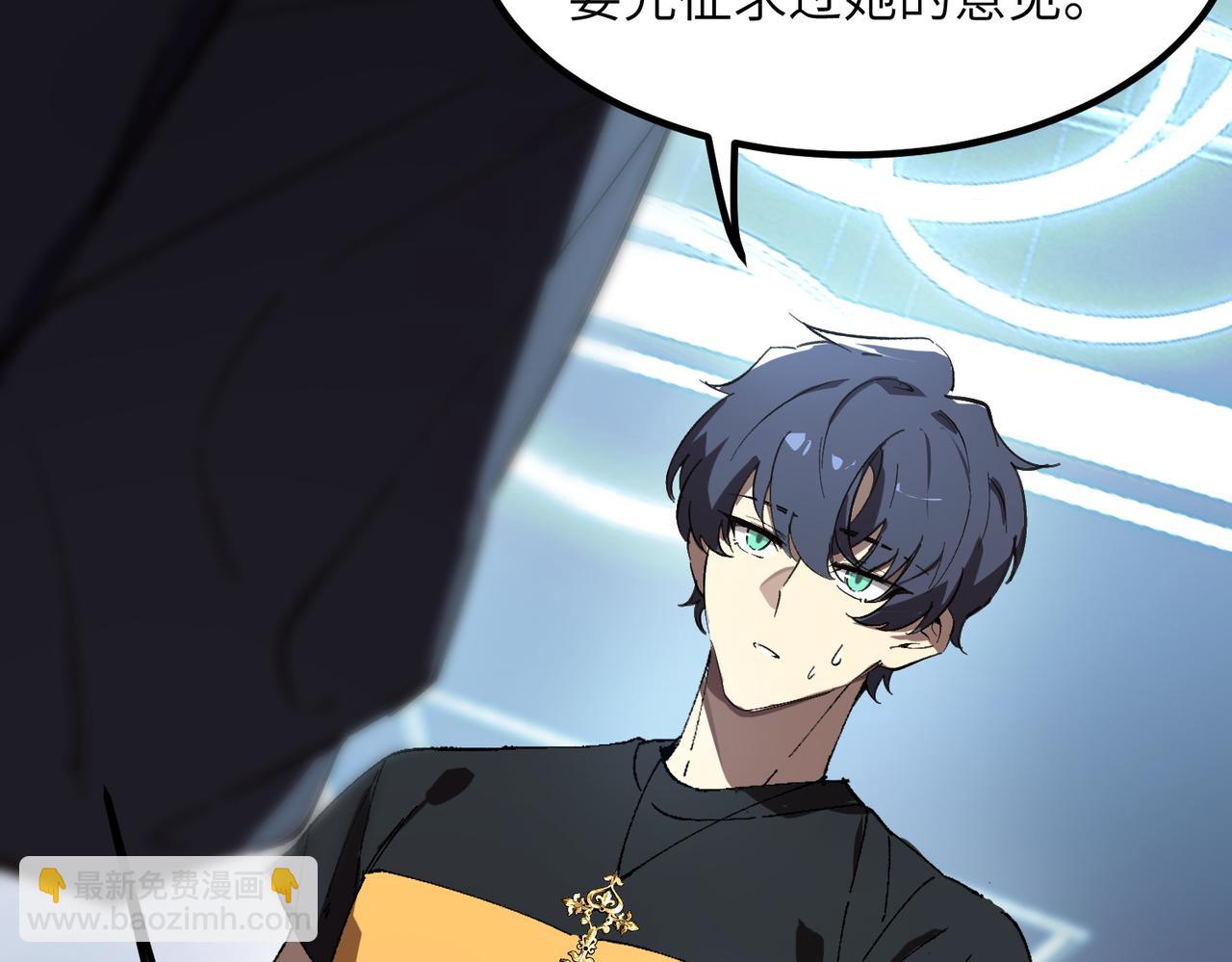 第46话 周芸的职业？79
