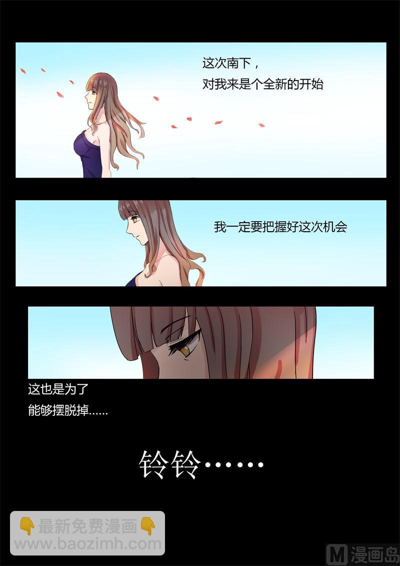 第1话 女神8
