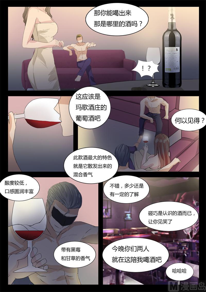 第13话 成功的方案7