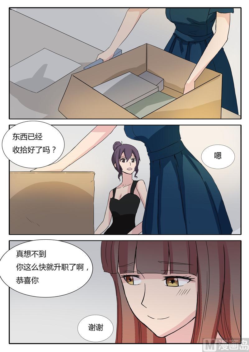 第15话 暴揍色狼的小茶5