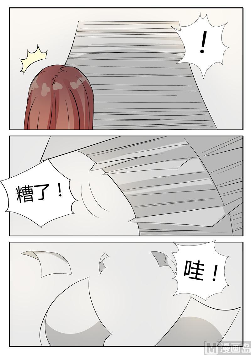 第15话 暴揍色狼的小茶8