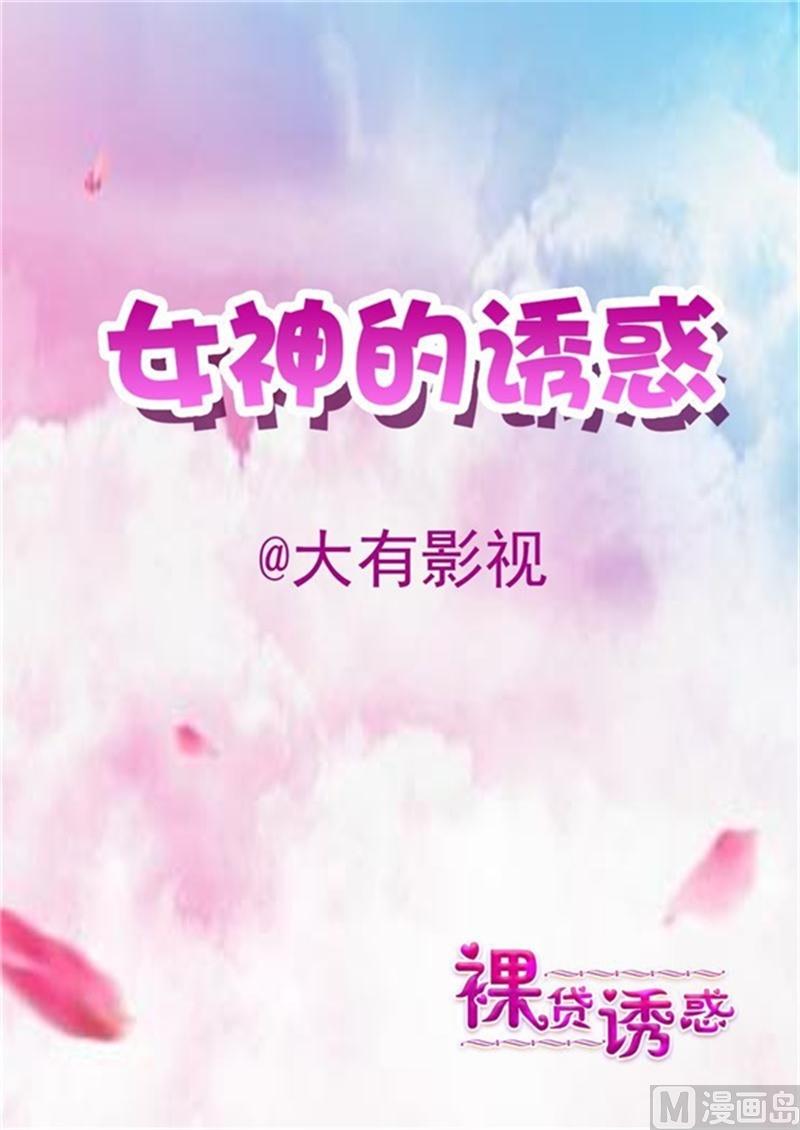 第37话 修罗场0