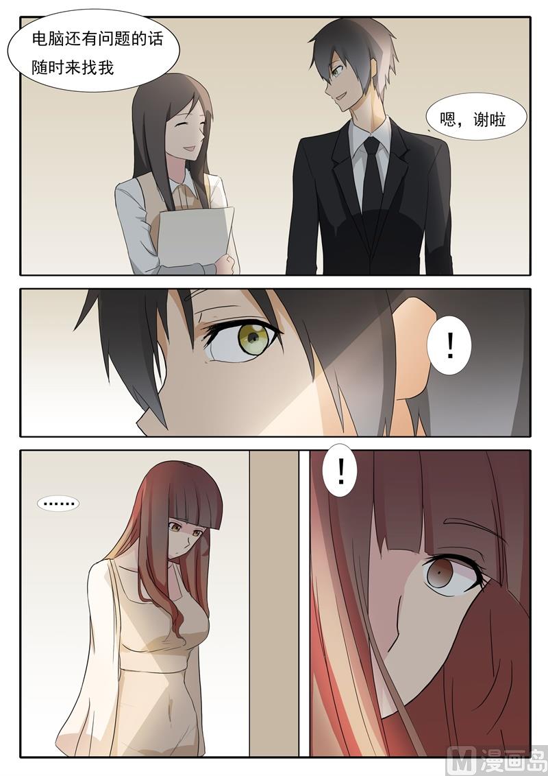 第38话 表白后的拥抱3