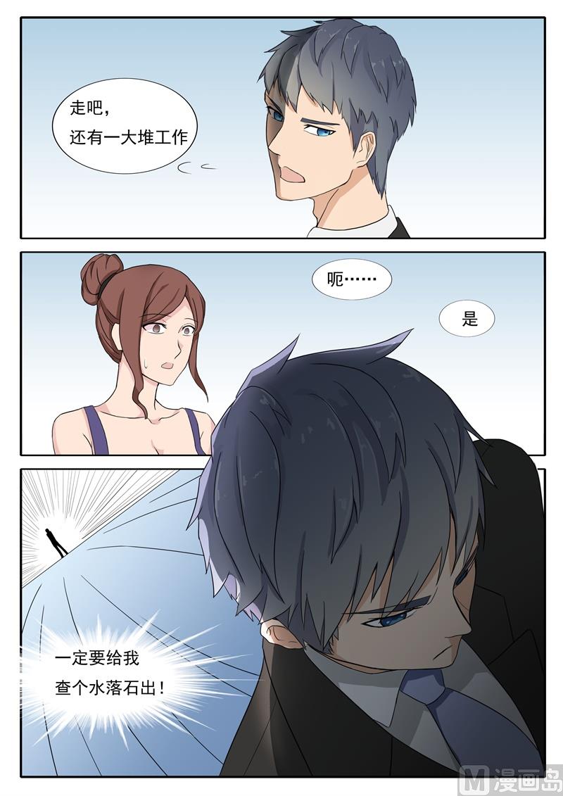 第40话 停职4