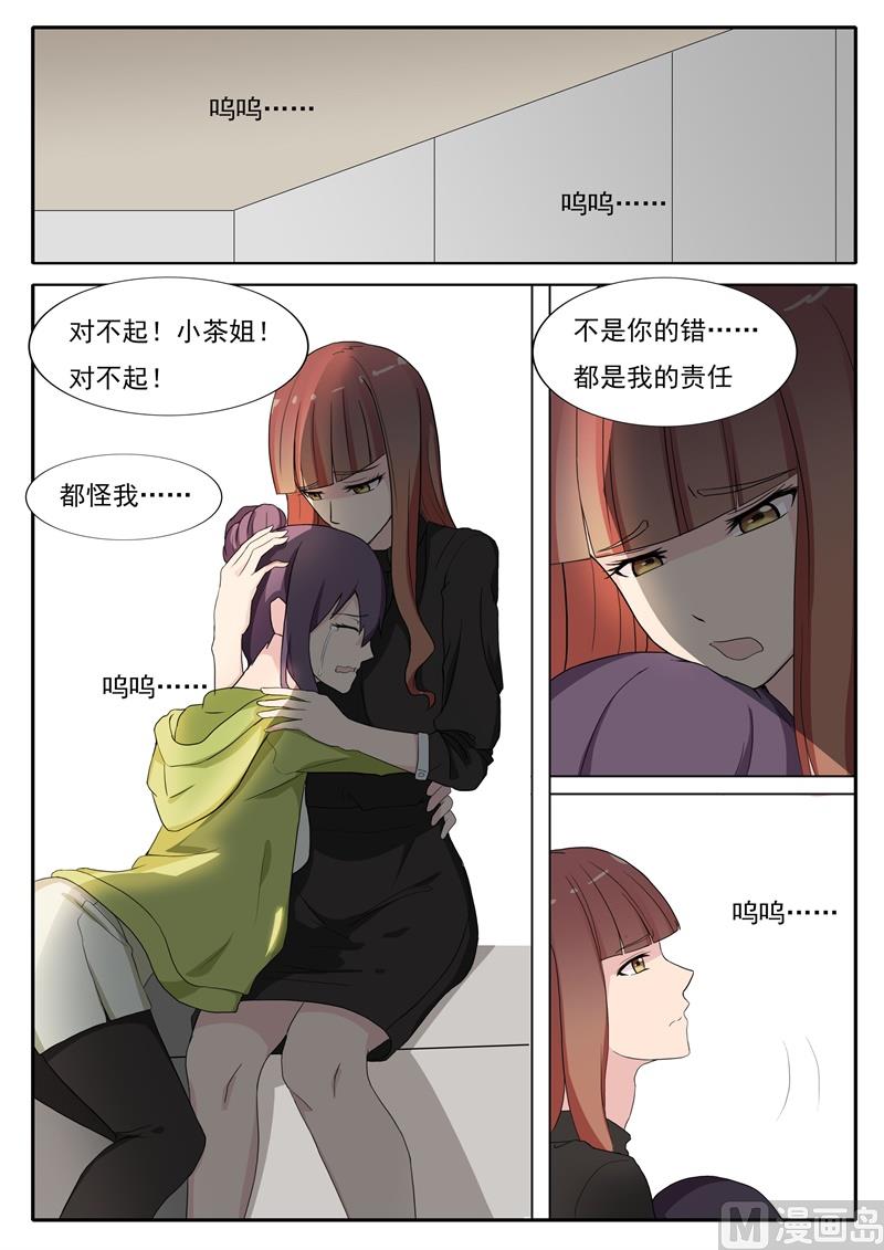 第40话 停职5