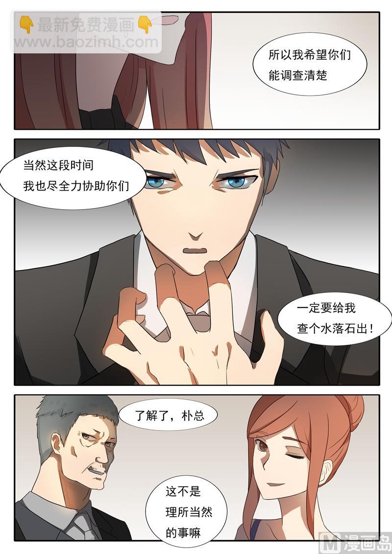 第46话 对峙1