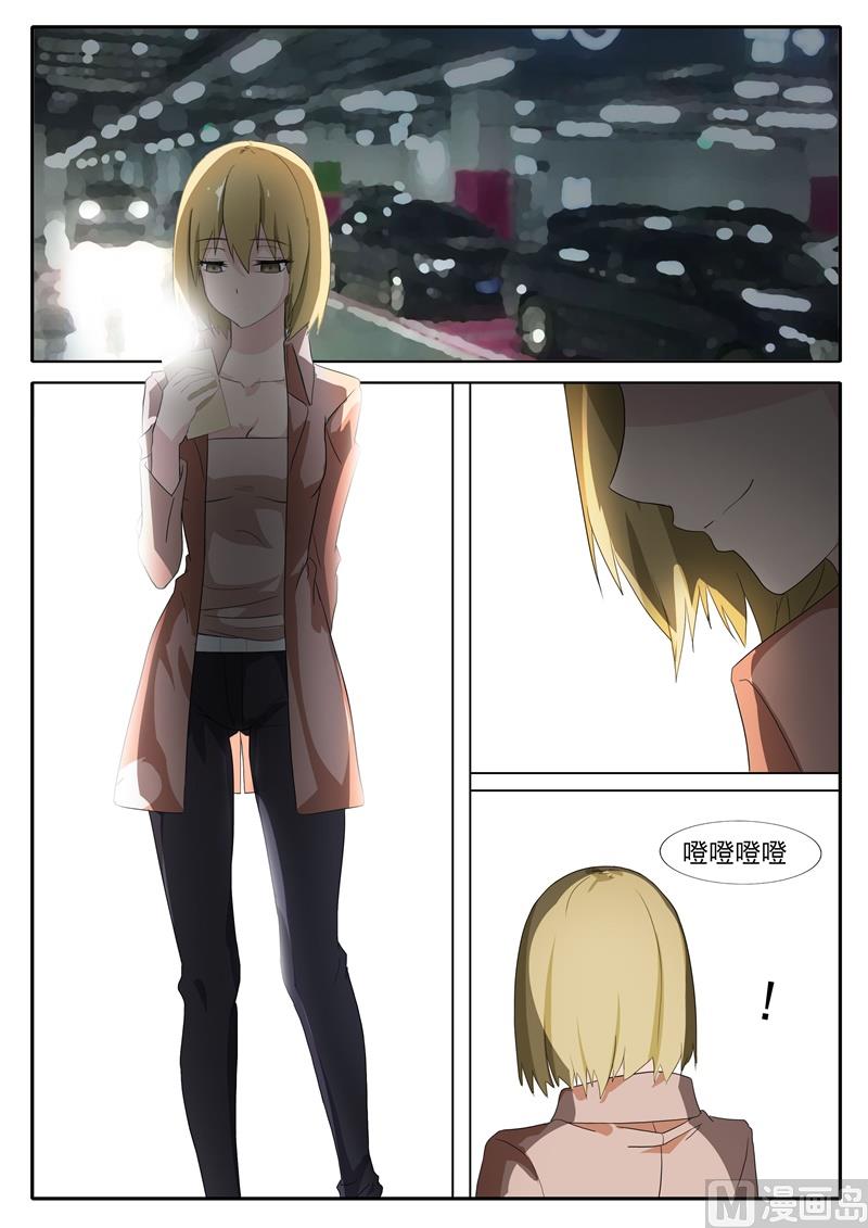 第46话 对峙6