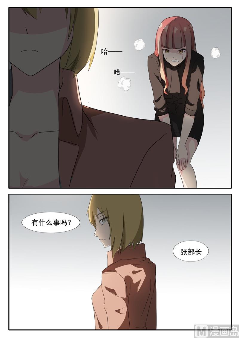 第46话 对峙7
