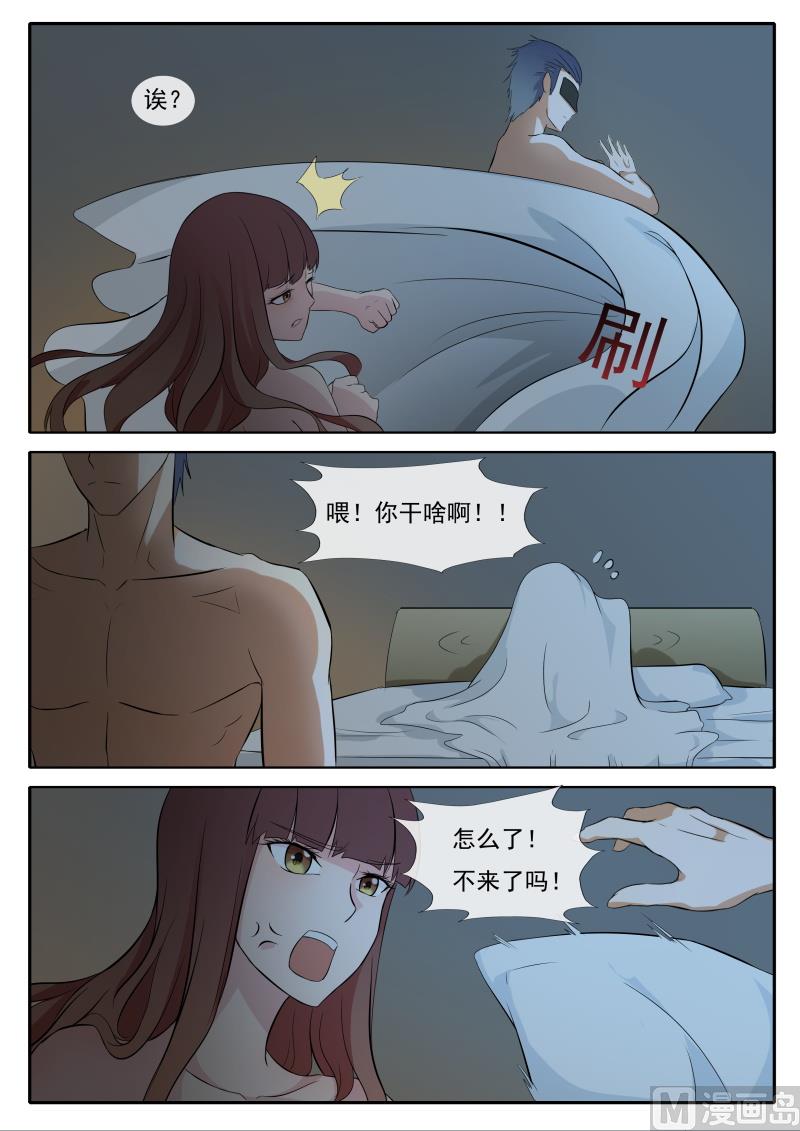 第62话 不死心8