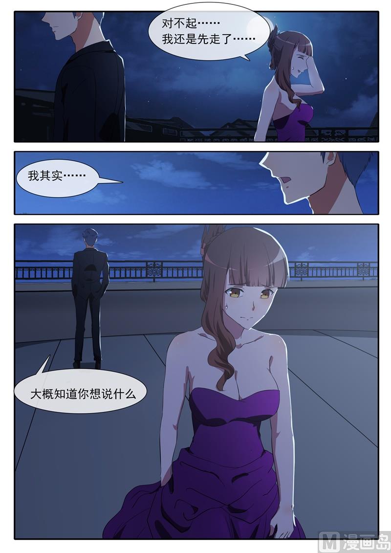 第68话 独自失落1