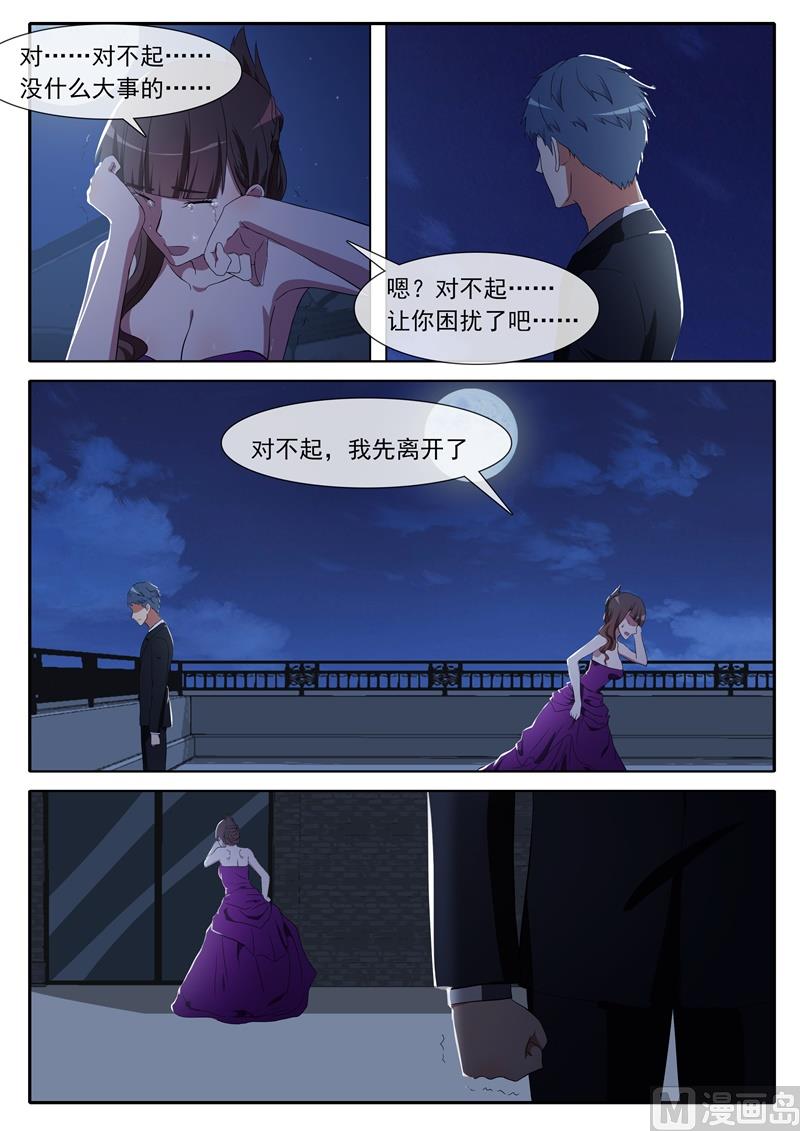 第68话 独自失落4