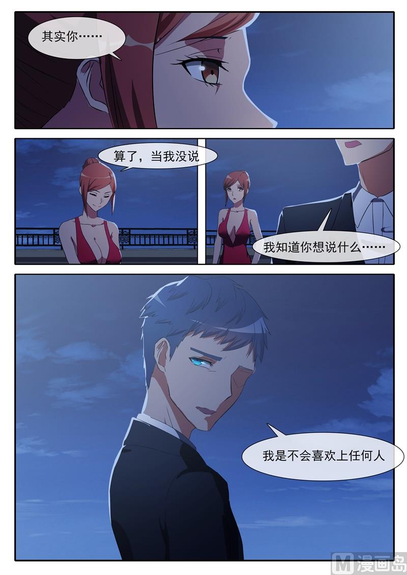 第69话 救命稻草3