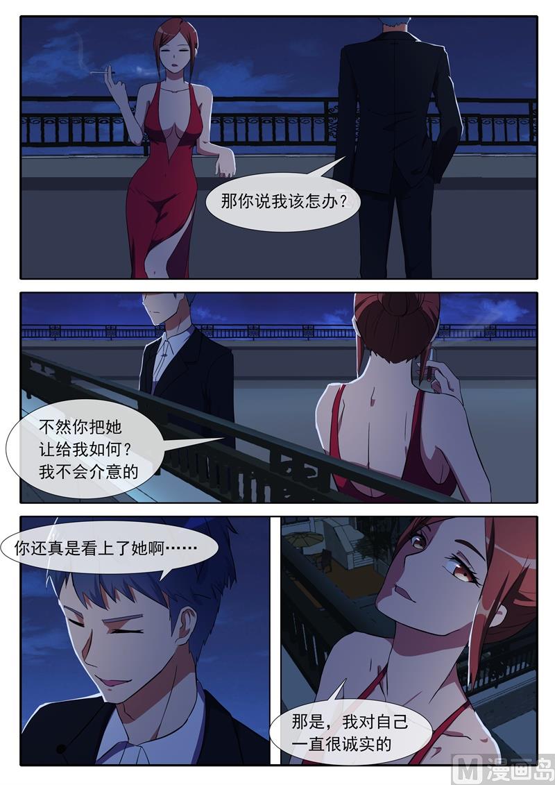 第69话 救命稻草4