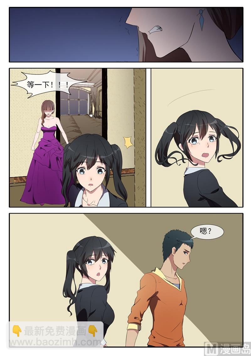 第69话 救命稻草8