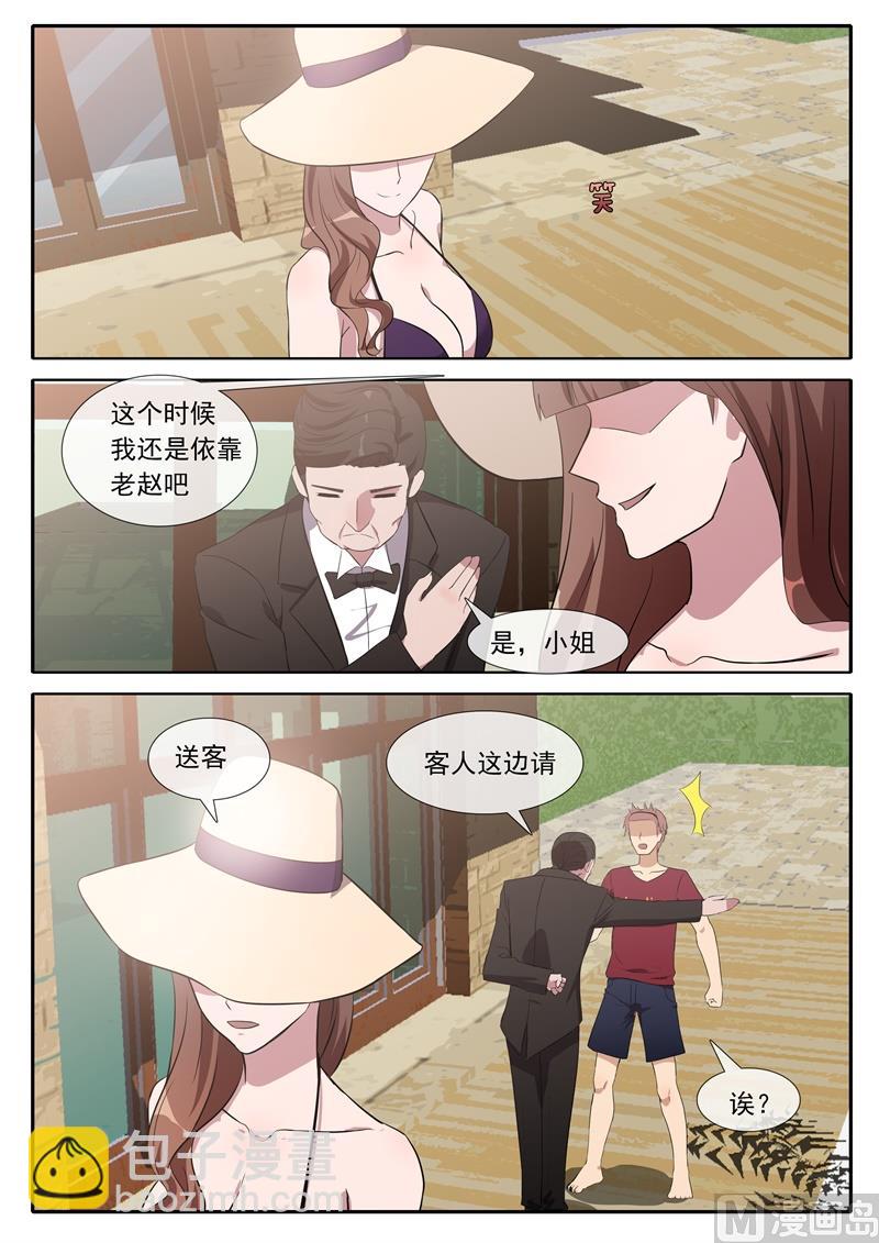第74话 可以依靠的人2