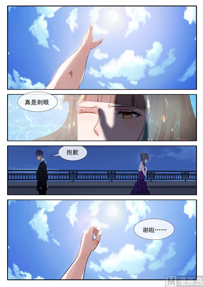 第74话 可以依靠的人7