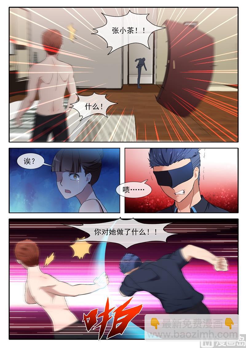 不择手段4