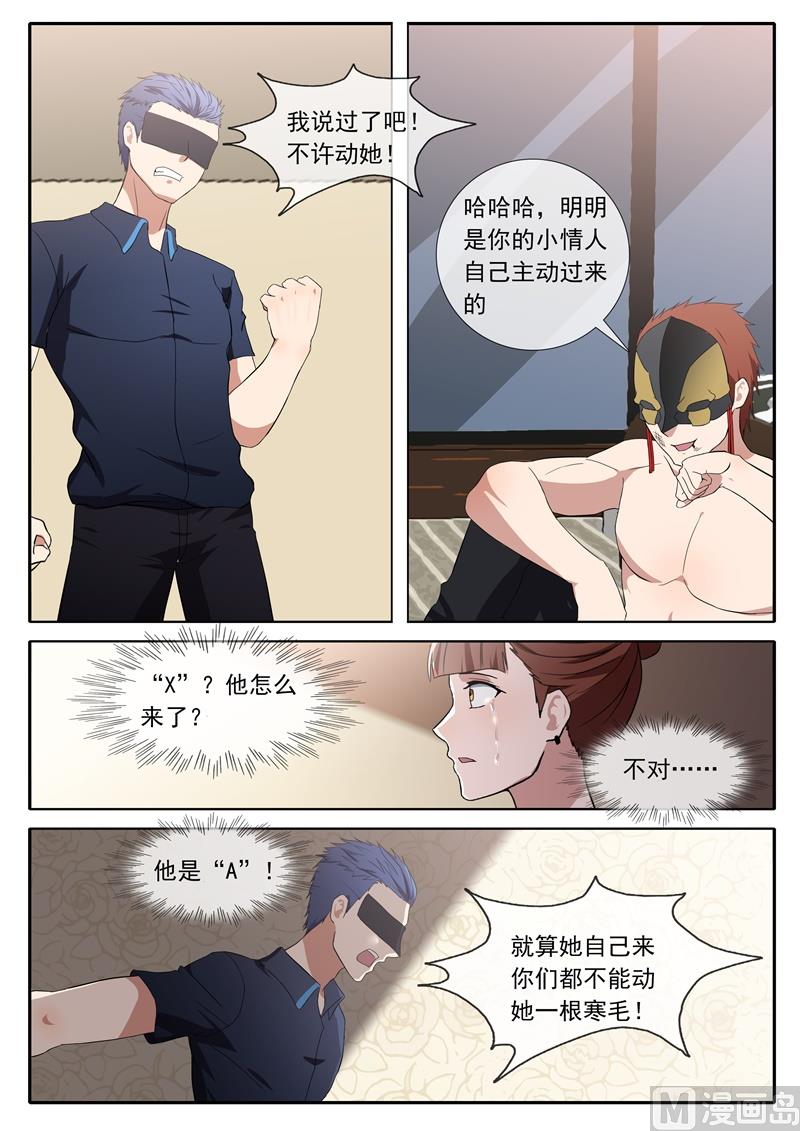 不择手段5