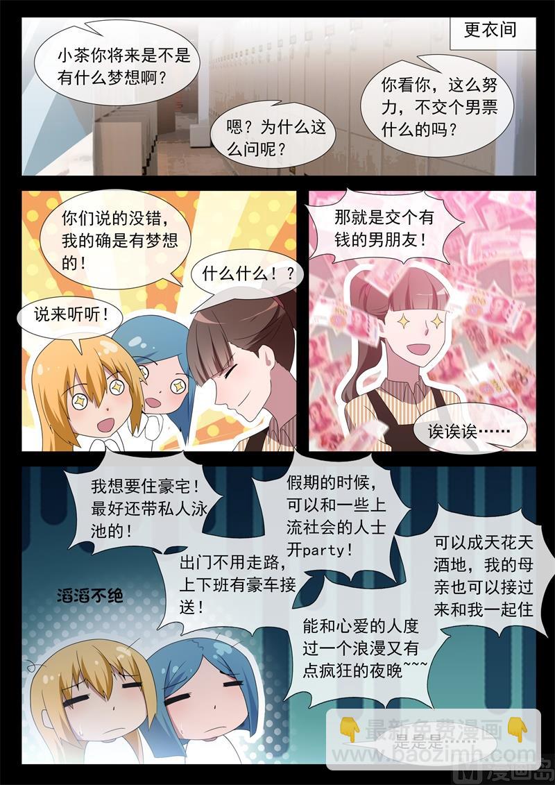 猫铃2