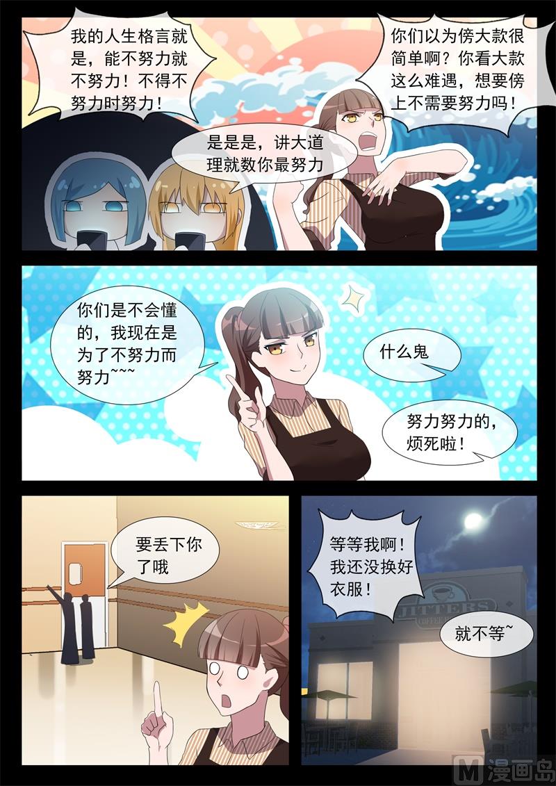 猫铃4