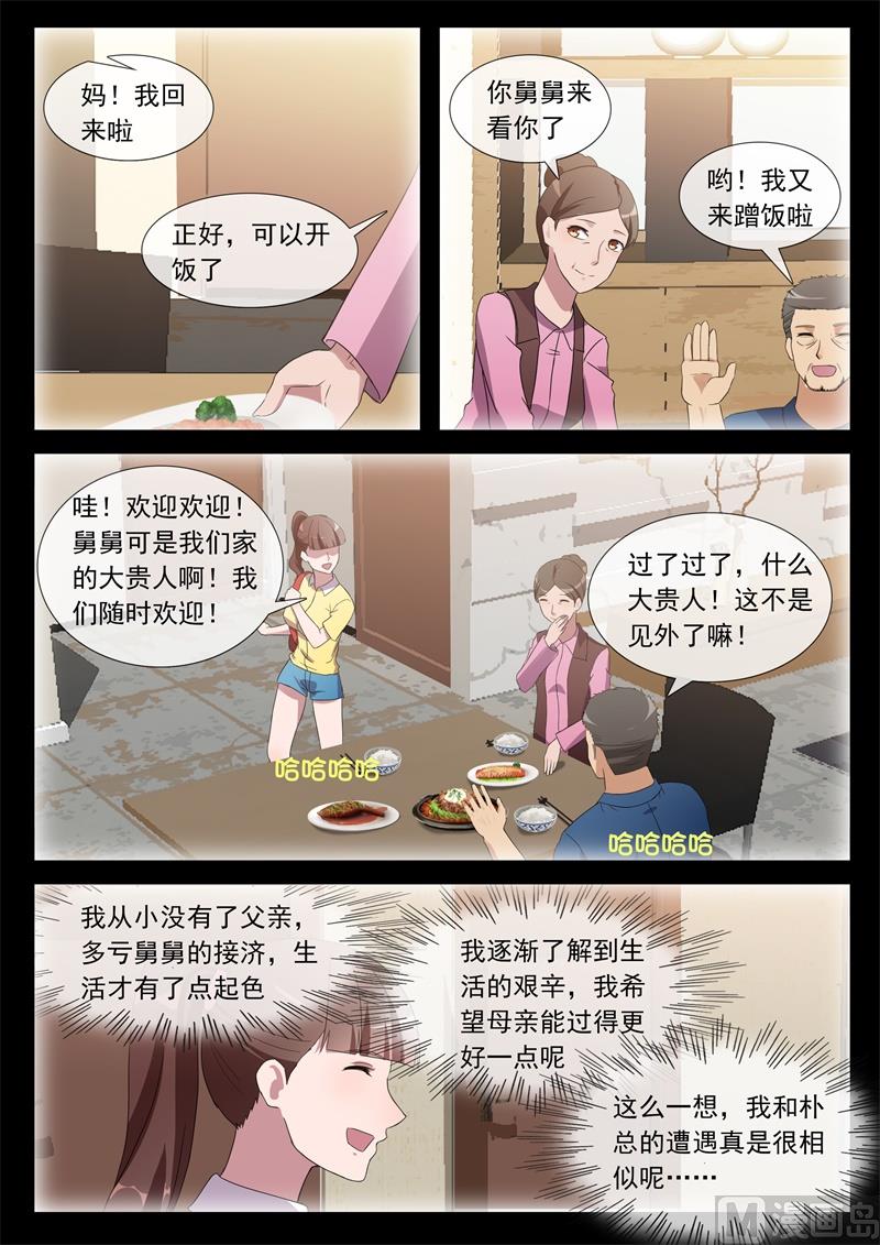 猫铃5