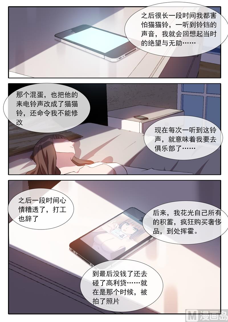 猫铃7
