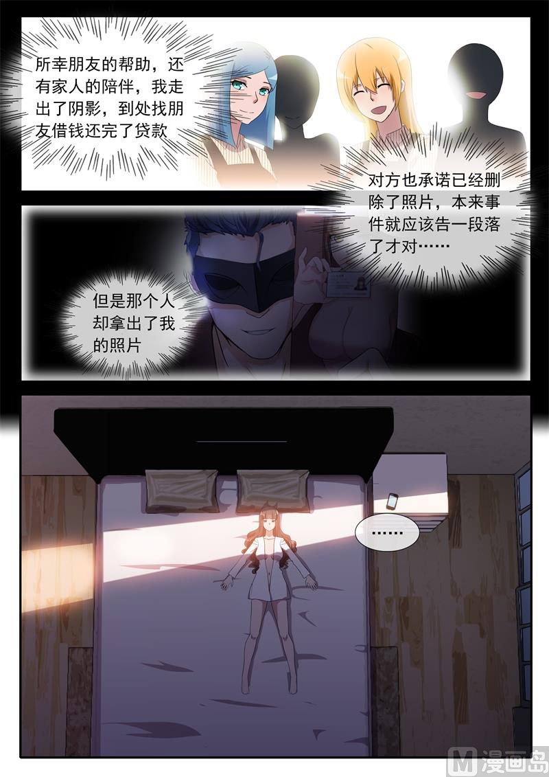 猫铃8