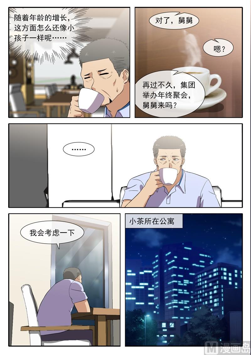 照片的秘密2
