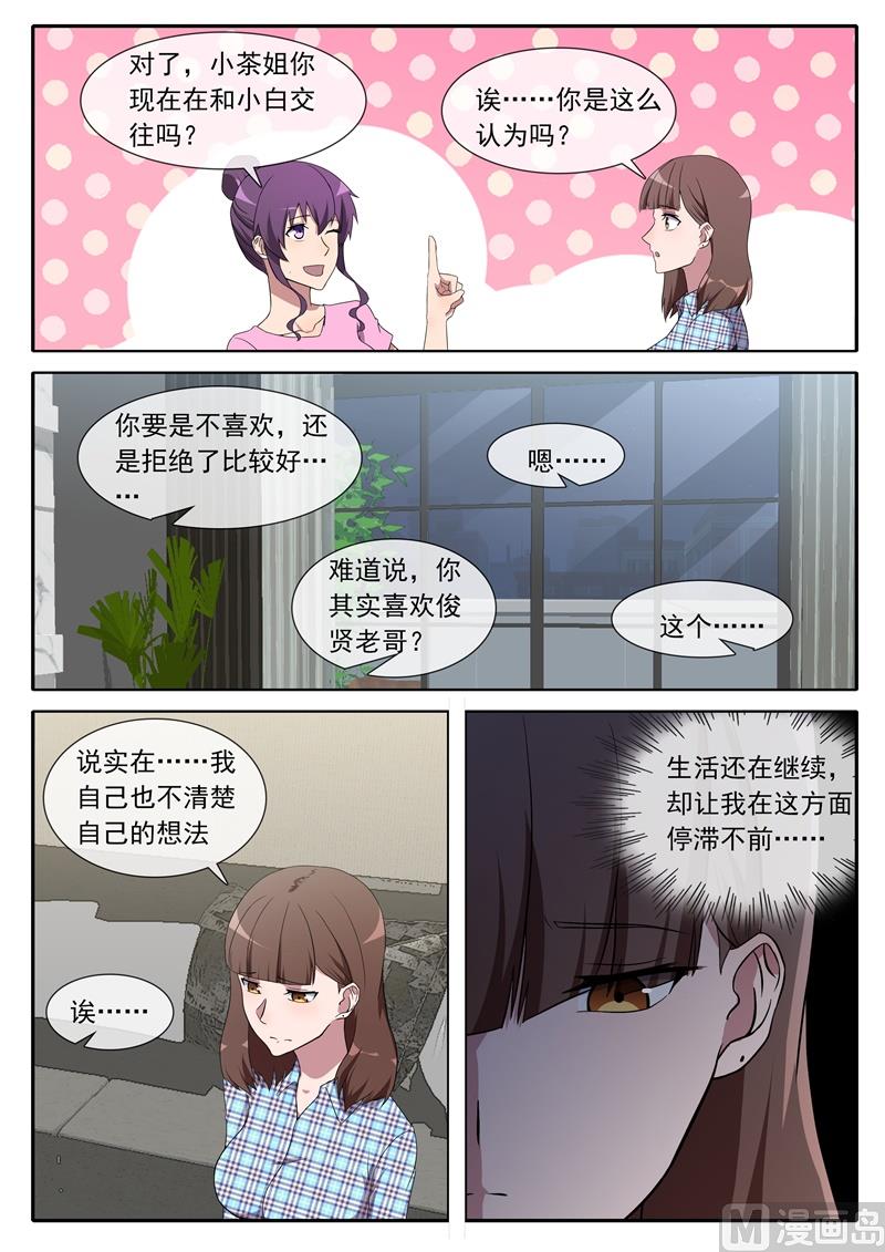 照片的秘密5
