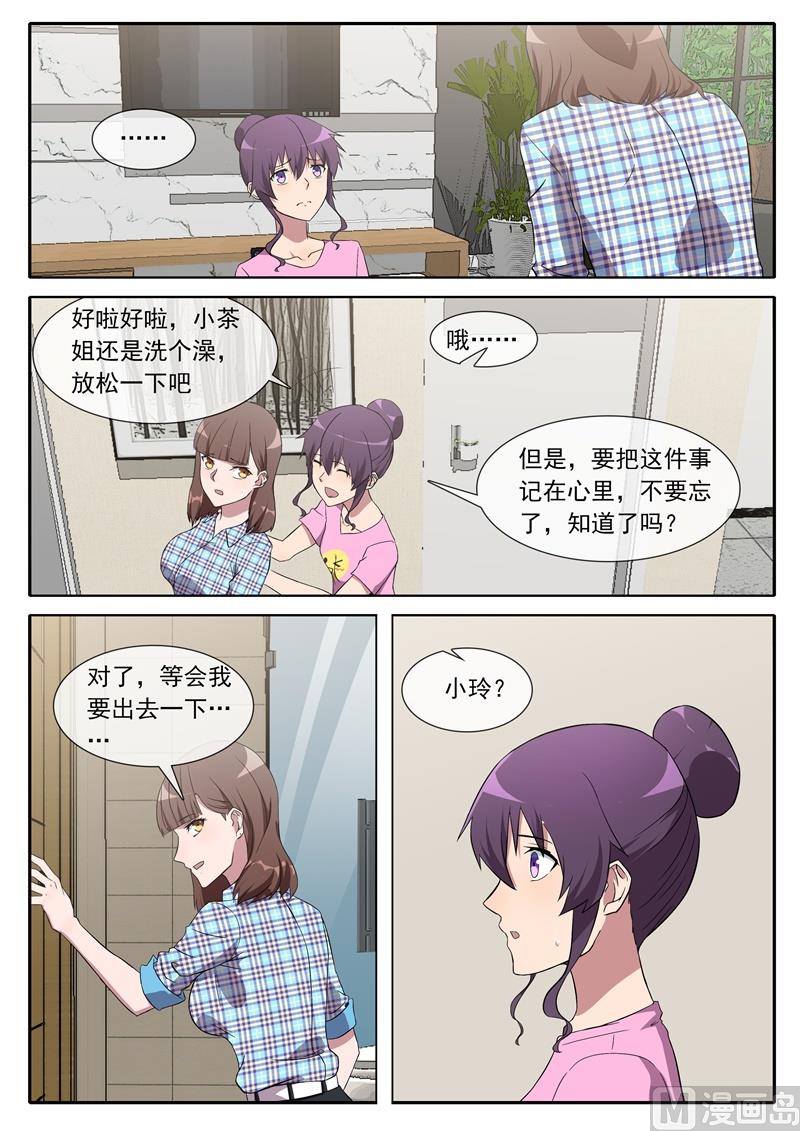 照片的秘密6