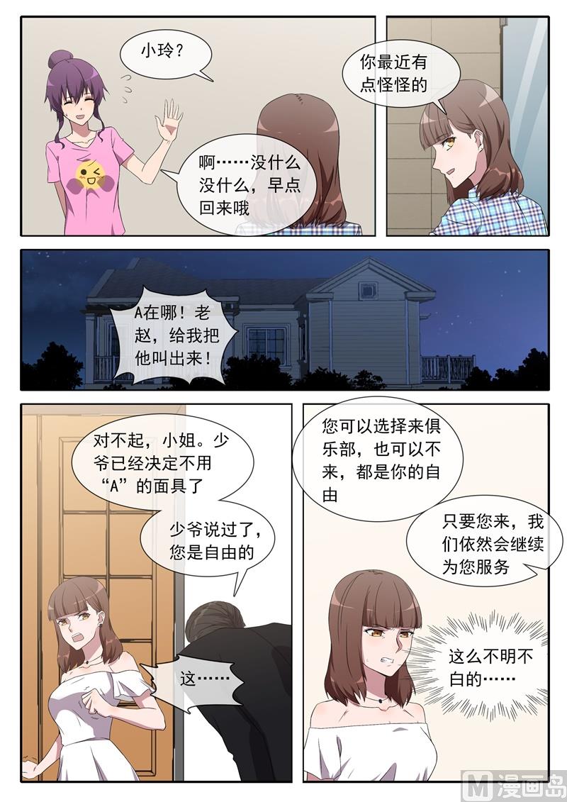 照片的秘密7