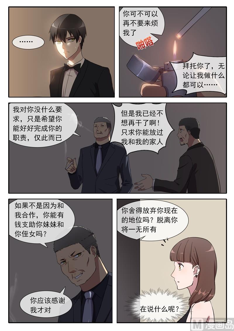 线索1