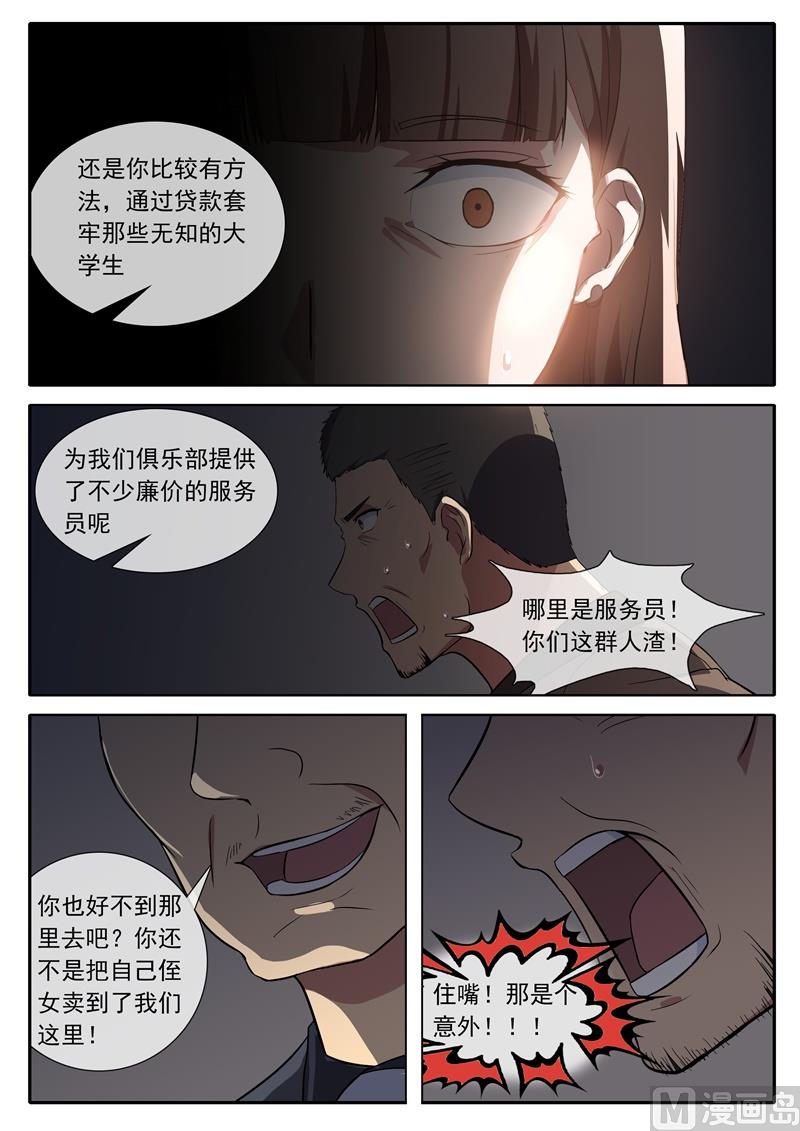线索2
