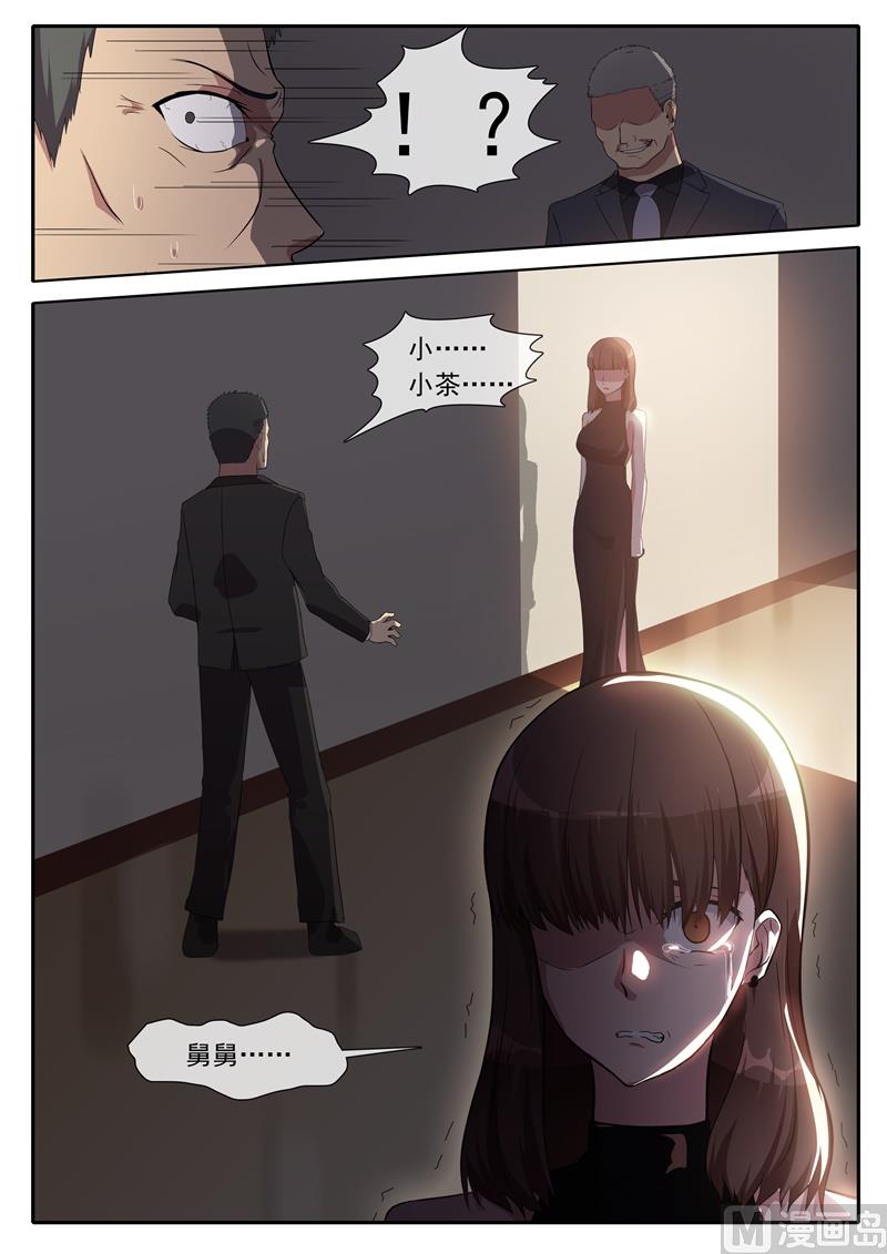 线索3