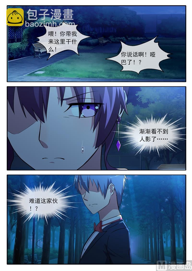 线索4