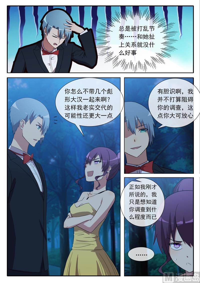 线索6