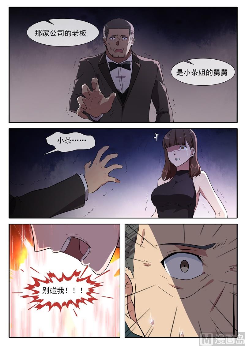 线索8