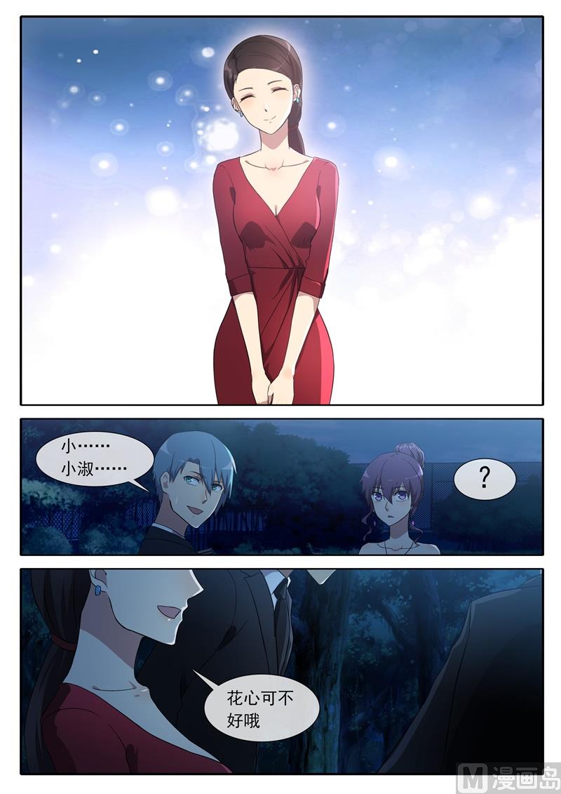 欺骗5