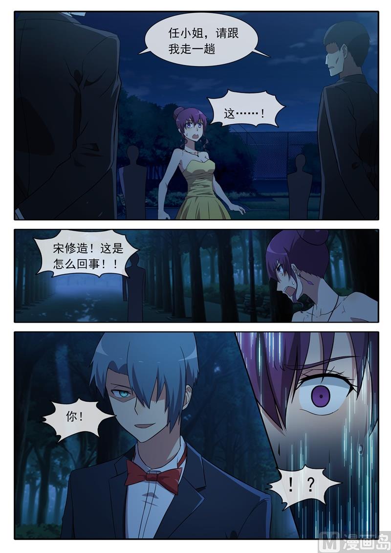 欺骗6