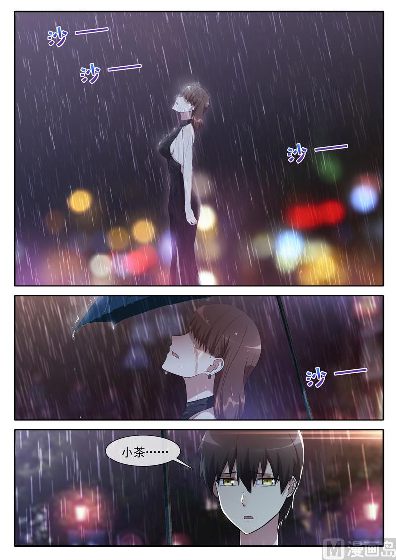 欺骗9