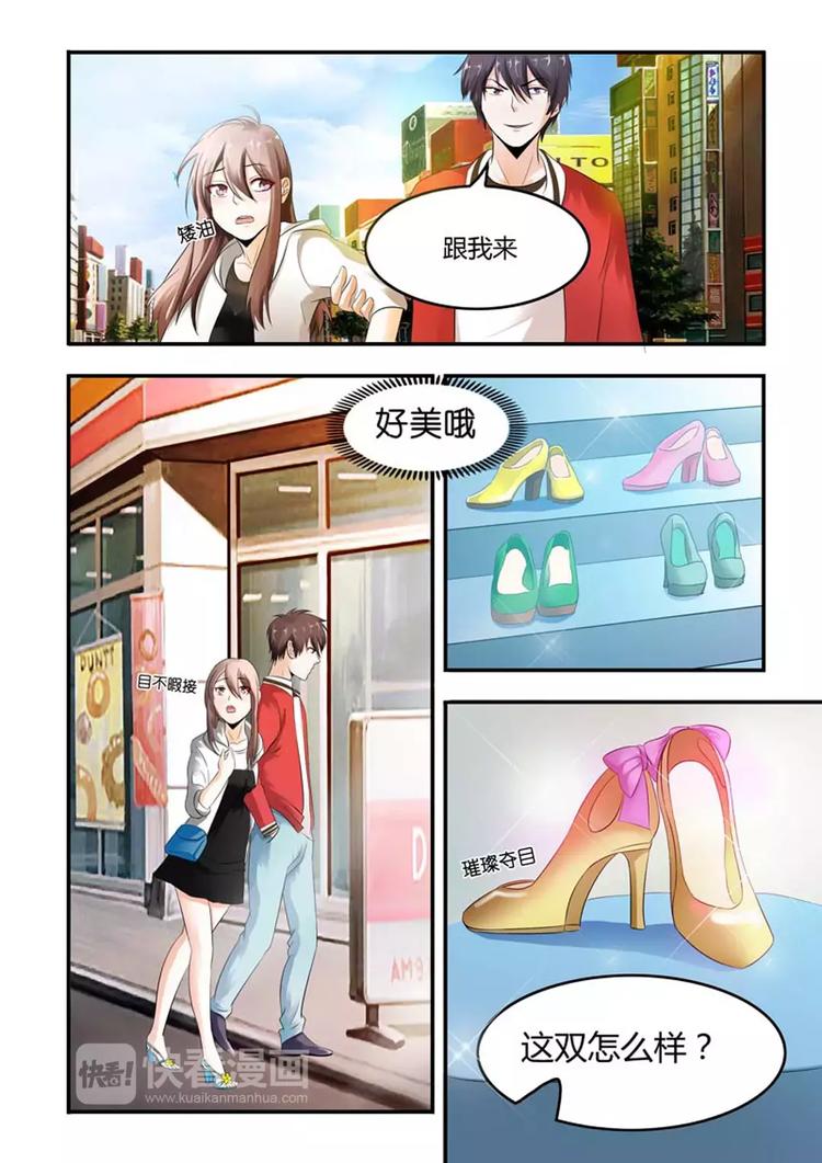 第6话 我司徒羽发出的邀请，从来不会撤回3