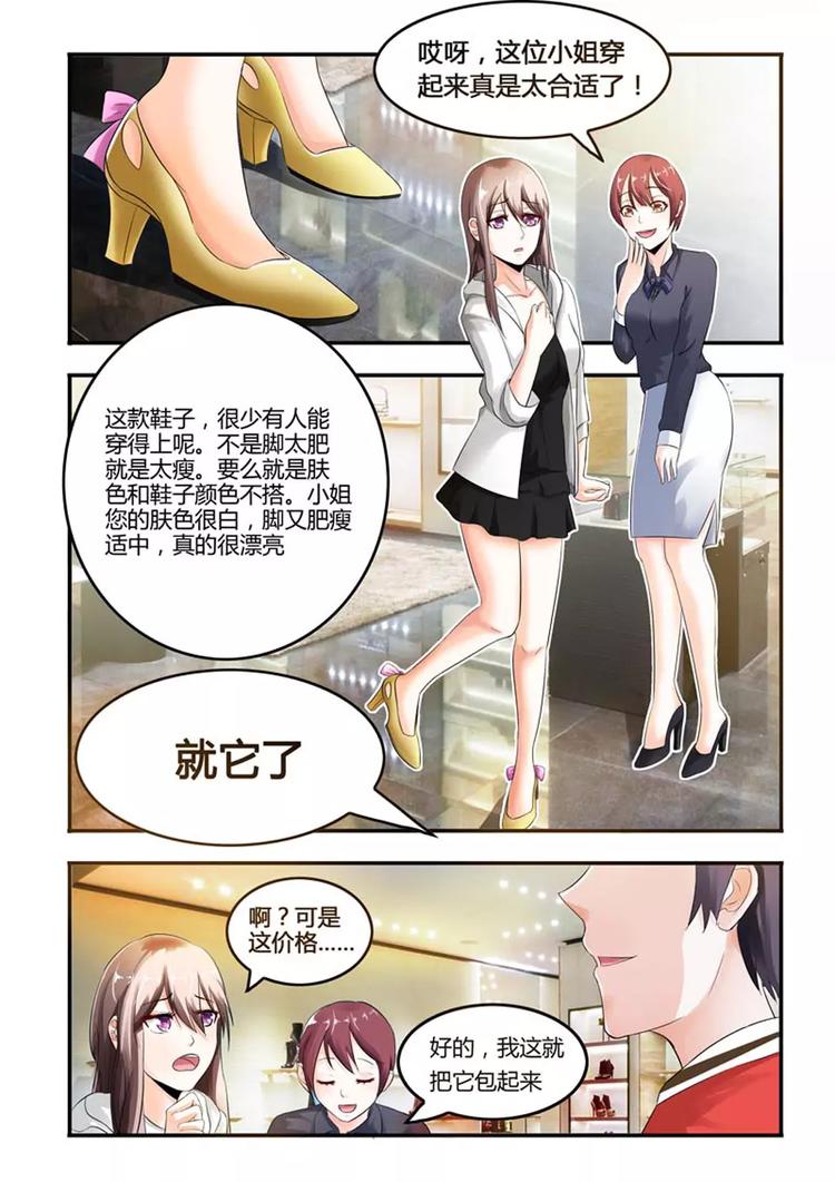 第6话 我司徒羽发出的邀请，从来不会撤回5