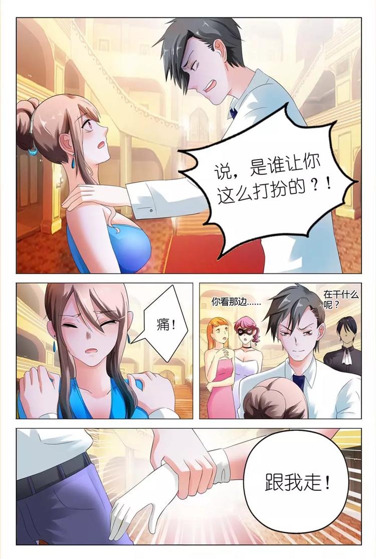 第9话 你简直是恶魔6