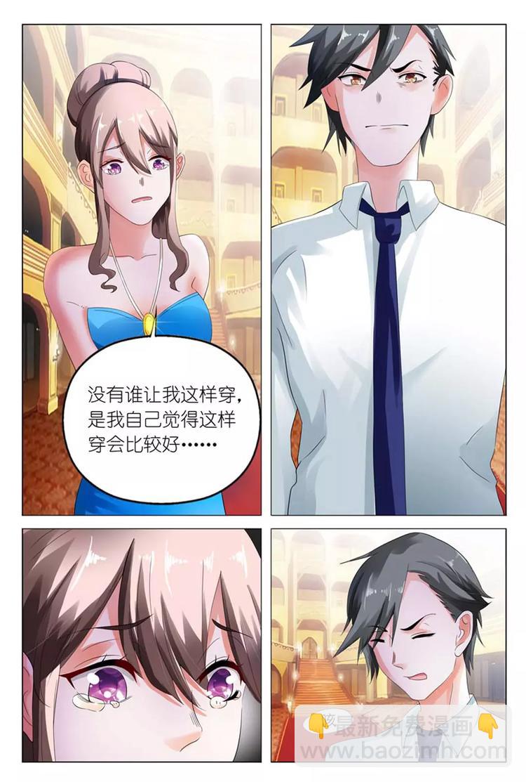 第9话 你简直是恶魔7