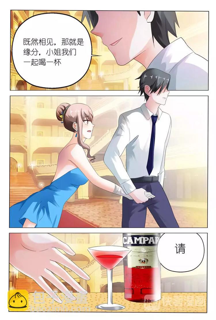 第9话 你简直是恶魔8