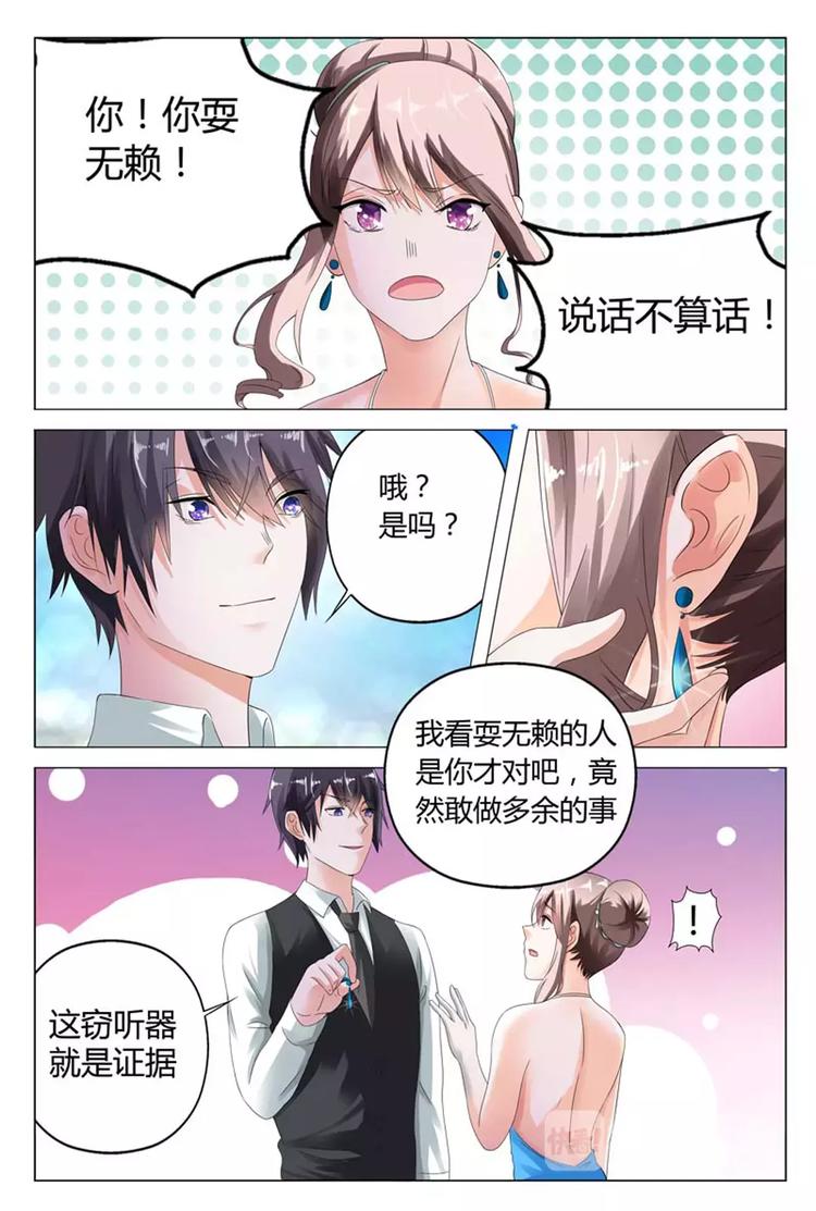 第10话 这样，你的任务就完成了6