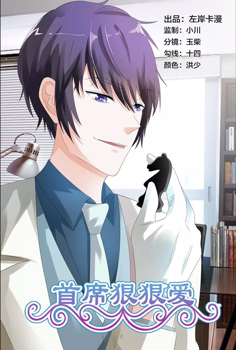 第14话 正好我怕黑，喝点酒壮胆0