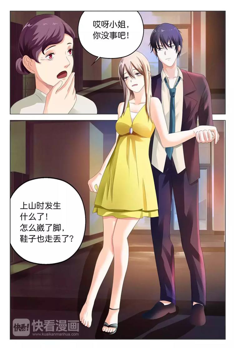 第14话 正好我怕黑，喝点酒壮胆10