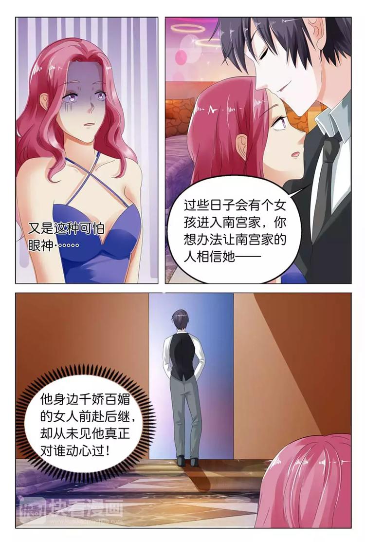 第14话 正好我怕黑，喝点酒壮胆2