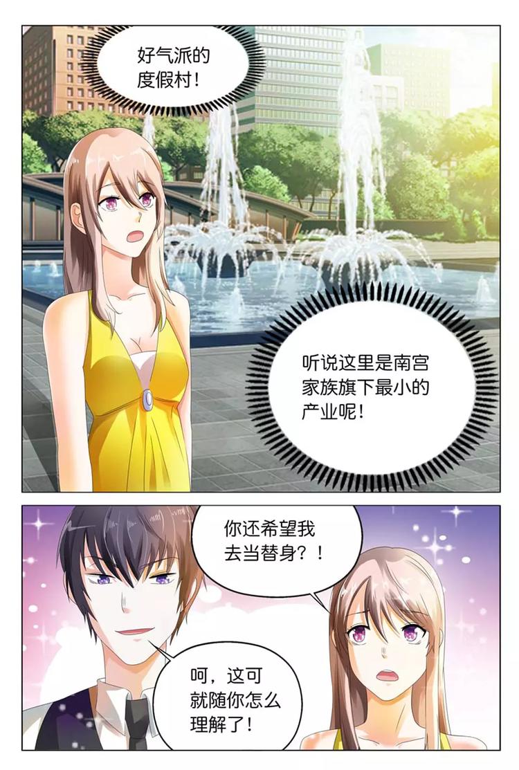 第14话 正好我怕黑，喝点酒壮胆3